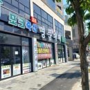 고기제이 - 경주시 능원길 25 | 고기제이