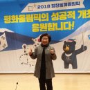 평창의원 이미지