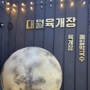 양지-3570 이미지