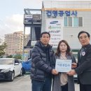 건영자동차공업사 이미지