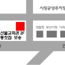 "어린이포교 기금 마련을 위한 하루 찻집" 이미지