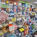 이도약국 이미지