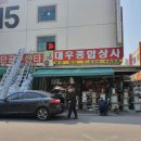 가야종합상사
