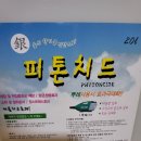 청소창업연구소