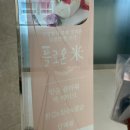 씨유 병점골든스퀘어점 | 화성 수원 떡케이크 보자기케이크 맞춤 주문 병점역 플로온미 후기