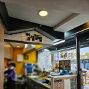 얌샘김밥  회기역점 이미지