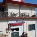 홍도보건지소 이미지