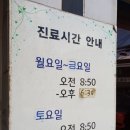 혜광의원 | 이태원 정형외과 [삼성신경외과] 대부분 인대손상