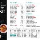 완뽕 이미지