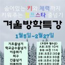 점프쑥쑥줄넘기