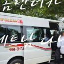 뉴월드카써비스 이미지