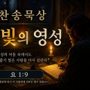 영성