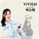 익산트라이비비안