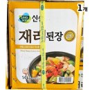 신송