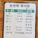 석암정돌솥밥 이미지