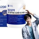 주식회사 바이탈헬스케어 이미지