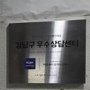 심리상담, 서울 심리상담 나에 대해 제대로 마주해 본 시간이였던 tci검사 마음데이 심리상담센터 방문후기