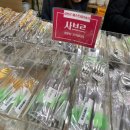 사브르, 장네론 등) 구경할 맛 나는 &#39;모드니 프리미엄 일산&#39;_집들이 선물 사러 구경 갔다 온 솔직 후기