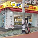 밝은눈안경마트 이미지