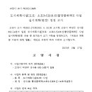 소로3-20 이미지