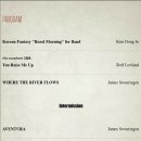 『화북윈드 오케스트라 공연』 이미지