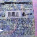 (주)사조대림 부산공장