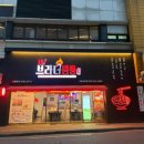 브라더짬뽕 - 창원시 의창구 팔용로 428 | 창원 상남동 하이브라더짬뽕 중국집 맛집 방문 후기