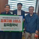 농협파트너스 이미지