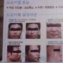 이미영스킨케어