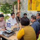 충북시각장애인복지연합회증평군지회 | 증평군, 시각장애인 증평군지회와 소통 간담회 진행