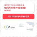 코리아플레이스 네이버블로그