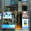 명동안경원 이미지