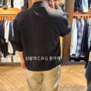자유남성복 | 신림 옷가게 추천, 코디 맛집 c.r.g 신림에서 남친과 쇼핑한 후기ㅣ신림데이트코스 넣어보세요‼️