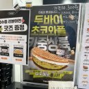 혜음로 | 덕양구 카페인중독 두바이와플 후기|디저트카페