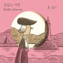 금문도 네이버블로그
