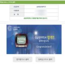 연대 | 서강대·성균관대·고대·연대 MBA 지원 후기｜직장인 MBA 면접 &amp; 최종 선택까지