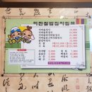 청풍명월이천쌀밥집 이미지