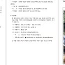 행정2리 경로당 이미지