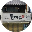 [신논현 맛집] 촉촉바삭한 돈가스, 메차쿠차 강남역점 내돈내산 재방문 후기