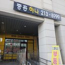 광교센트럴단지내공인중개사사무소 이미지