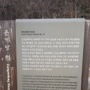 은거당터 이미지