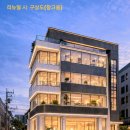 강남뷰티