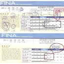 동원한의원 이미지