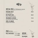 보리뜰한우 - 목포시 석현로 28 | 보리뜰한우