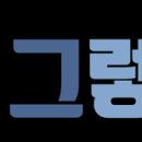동림산성東林山城 이미지