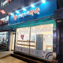 햇살가득약국 이미지