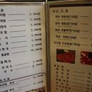 효원이네 국밥 이미지