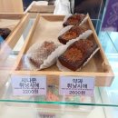 제이디브 | 제이디브. 구움과자 먹고싶은 사람 여기모여라. 수원 영통 디저트 맛집