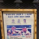 상우복싱체육관 이미지