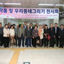 월곡2동자치회관 이미지